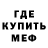 Амфетамин Розовый George Kanjuchi