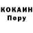 МЕТАДОН кристалл Klamz SharpStuff
