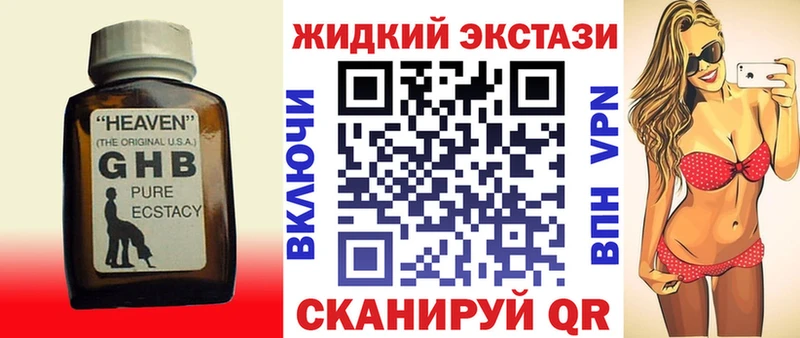 БУТИРАТ Butirat  Купить закладки  Надым 