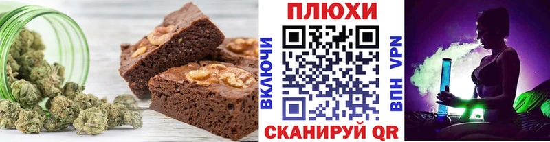 Купить где  Надым  Печенье с ТГК марихуана 