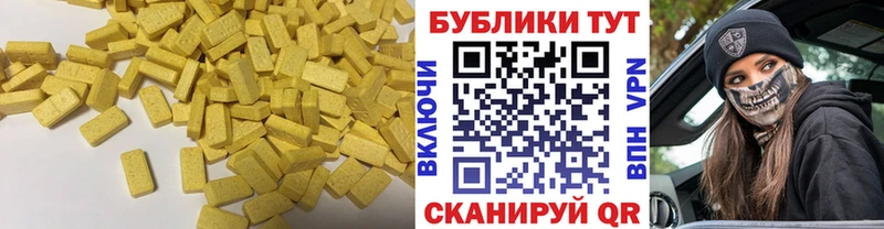 Купить  Надым  Ecstasy Punisher 