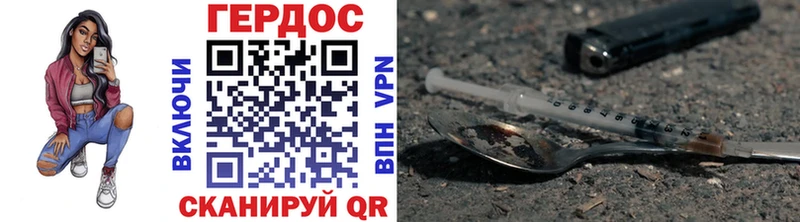 ГЕРОИН хмурый  Купить  Надым 