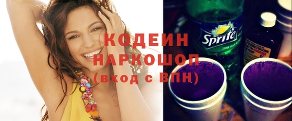 экстази Бугульма
