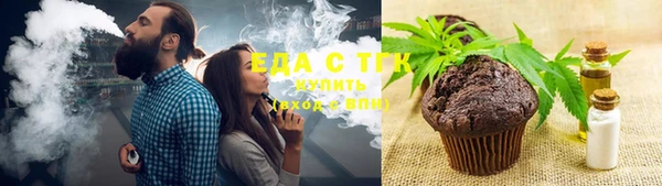 экстази Бородино