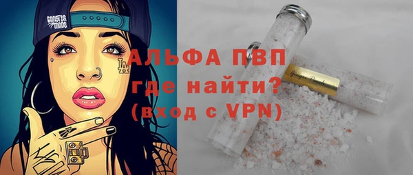 экстази Бугульма