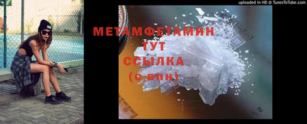 меф VHQ Бронницы