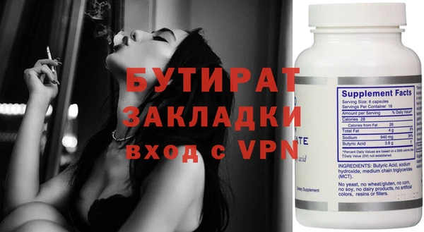 экстази Бугульма