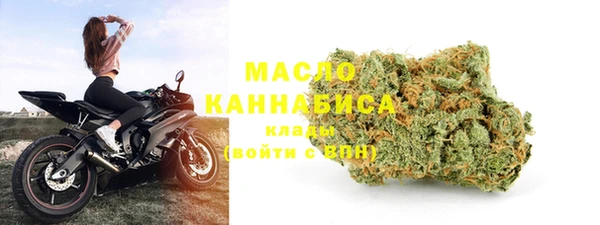 экстази Бородино