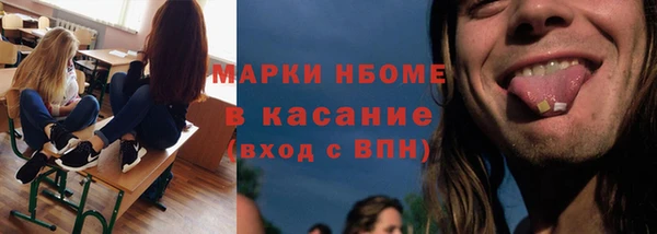 меф VHQ Бронницы
