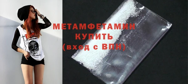 экстази Бугульма