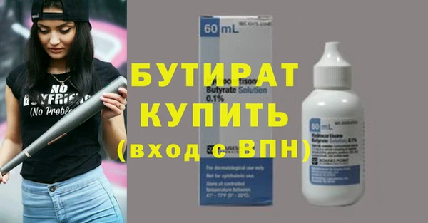 экстази Бородино