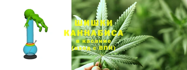 экстази Бугульма