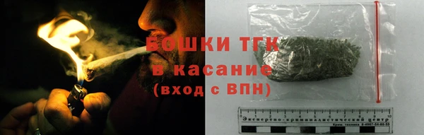 экстази Бугульма