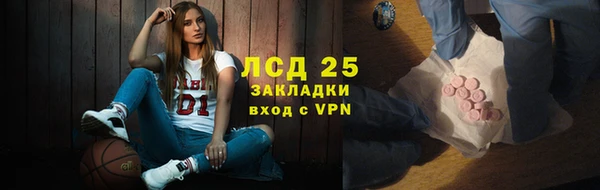 экстази Бугульма