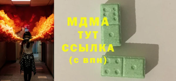 меф VHQ Бронницы