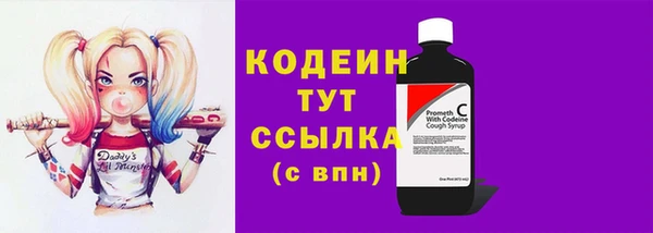 экстази Бугульма