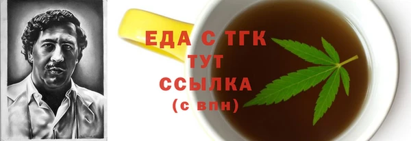 меф VHQ Бронницы