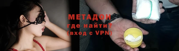 экстази Бугульма