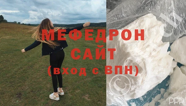 экстази Бородино