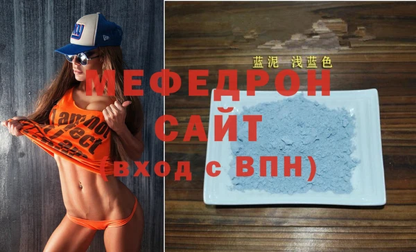 меф VHQ Бронницы