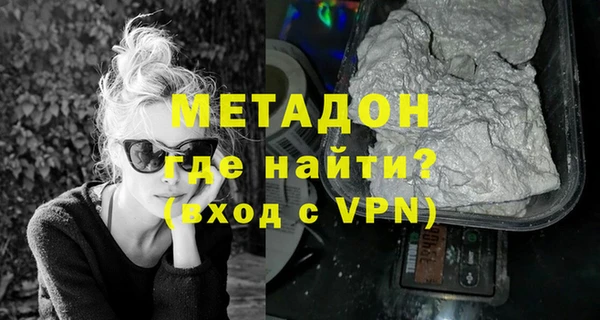 экстази Бородино