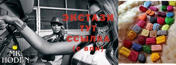меф VHQ Бронницы