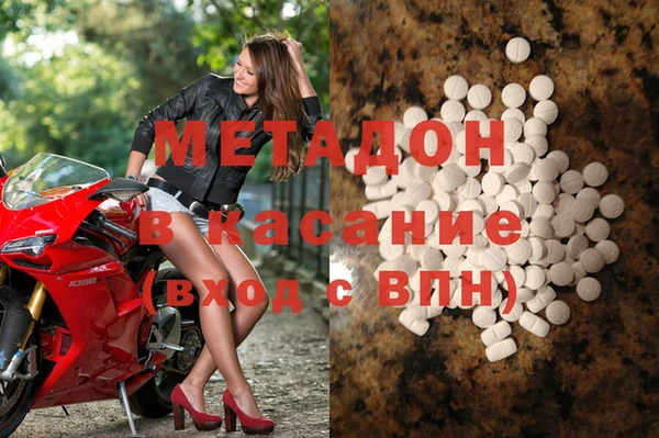 меф VHQ Бронницы
