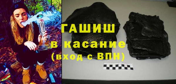 экстази Бородино