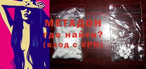 меф VHQ Бронницы
