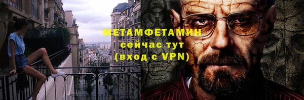экстази Бородино