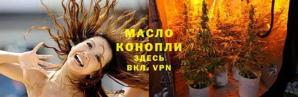 меф VHQ Бронницы