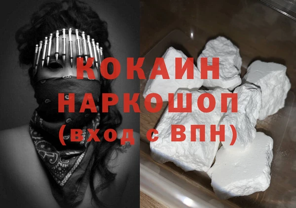 меф VHQ Бронницы