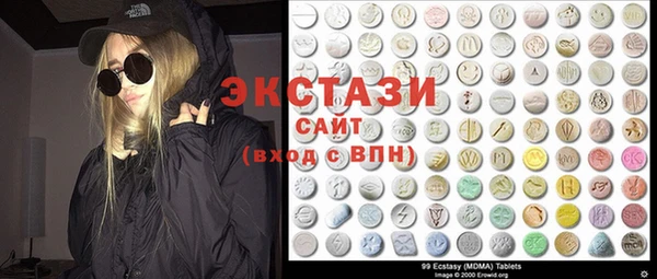 экстази Бородино