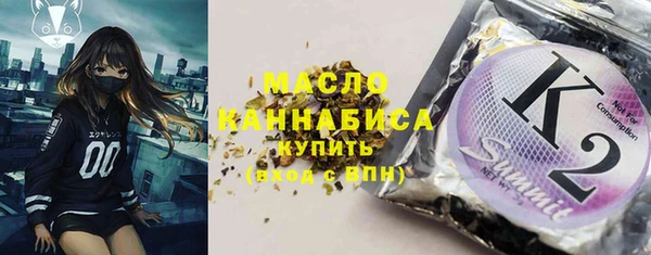 экстази Бугульма
