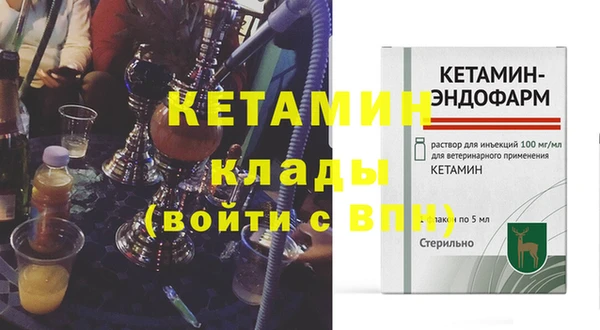 меф VHQ Бронницы