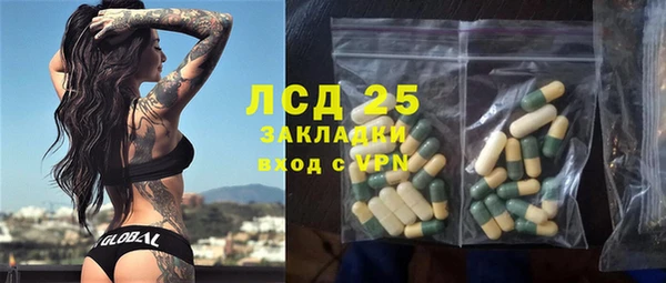 меф VHQ Бронницы