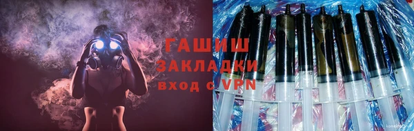 меф VHQ Бронницы