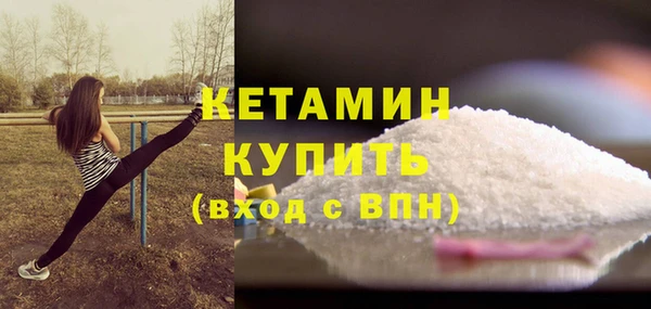 экстази Бугульма