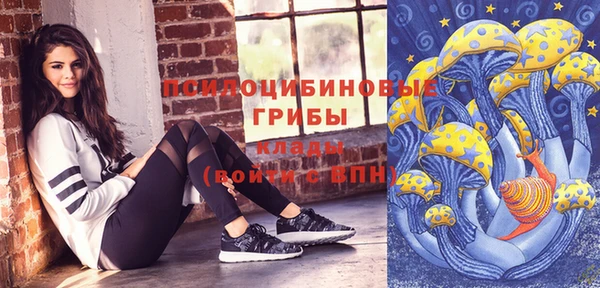 экстази Бугульма