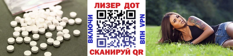 Купить  Надым  Лсд 25 экстази кислота 