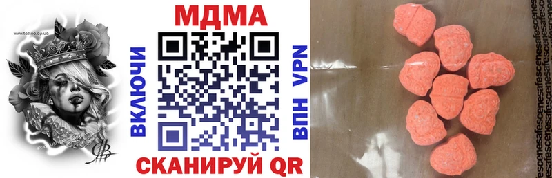 Купить где  Надым  MDMA кристаллы 
