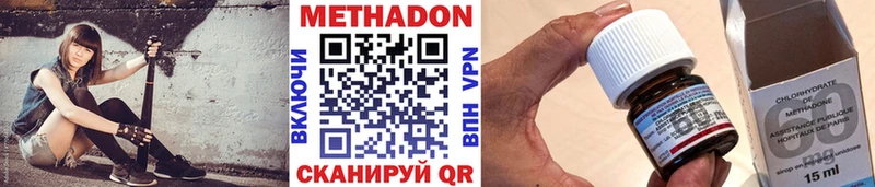 МЕТАДОН мёд  Купить закладки  Надым 