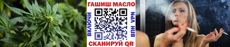 ТГК гашишное масло  Купить где  Надым 