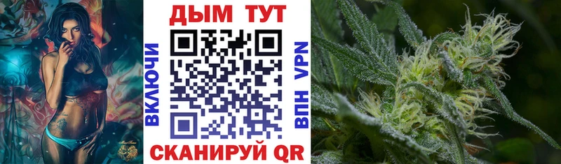 Купить закладки  Надым  Шишки марихуана White Widow 